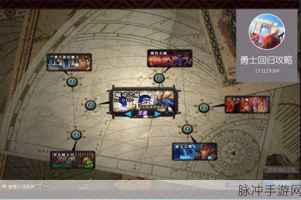 DNF真远古图攻略详解，征服魂远古的必备指南