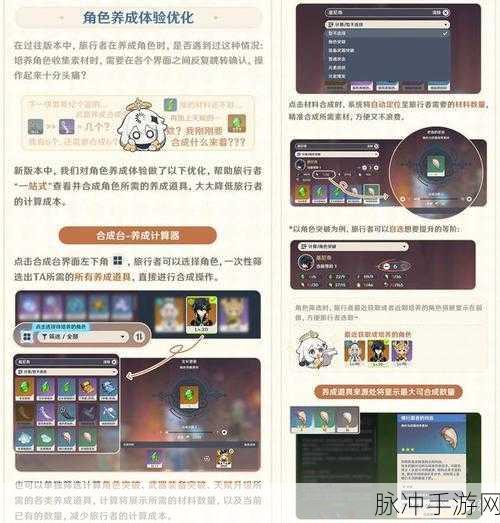 原神卡池更新时间全解析，掌握规律，赢在起跑线