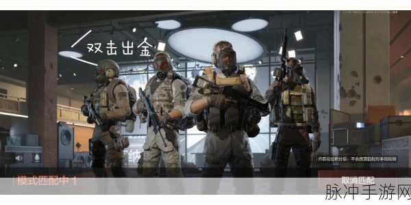 未来人生手游，赫恩科特触发方法全攻略