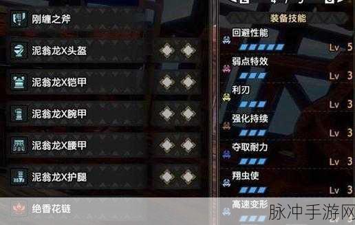 怪物猎人曙光，斩斧替换技的深度剖析与强度洞察