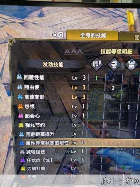 怪物猎人曙光，斩斧替换技的深度剖析与强度洞察