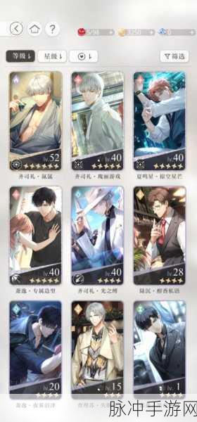 光与夜之恋手游深度攻略，解锁恋爱养成新玩法