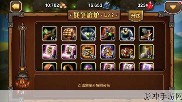 刀塔传奇战队领地系统攻略，先升哪个建筑更划算？