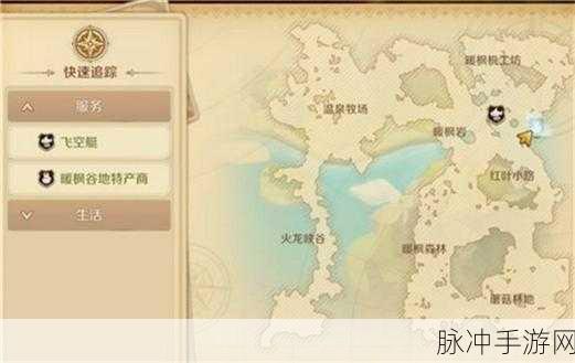 龙之国物语，图书馆书籍位置与神秘 BOSS 攻略