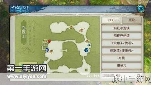 诛仙手游地皇岛隐藏任务全攻略，解锁隐藏任务的秘密