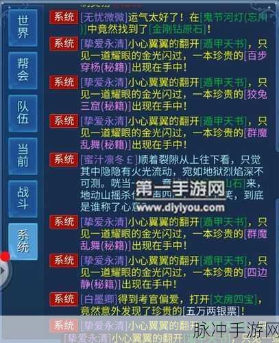 倩女幽魂手游易市交易秘籍，商品排名冲顶策略