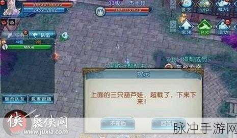 诛仙手游地皇岛隐藏任务全攻略，解锁隐藏任务的秘密