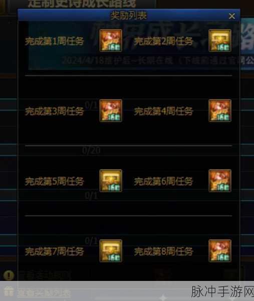 崩坏3夜幕将至活动全攻略，掌握技巧，赢取丰厚奖励