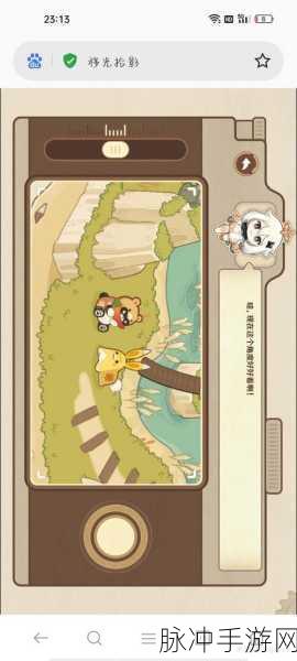 原神移光拾影活动全攻略，活动地址与入口详解