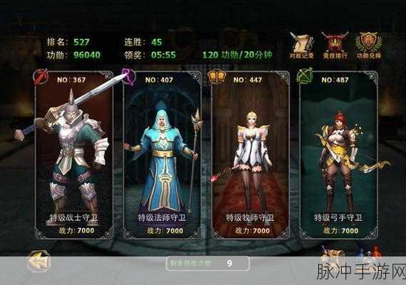 暗黑黎明竞技场深度攻略，人物搭配佣兵制胜之道