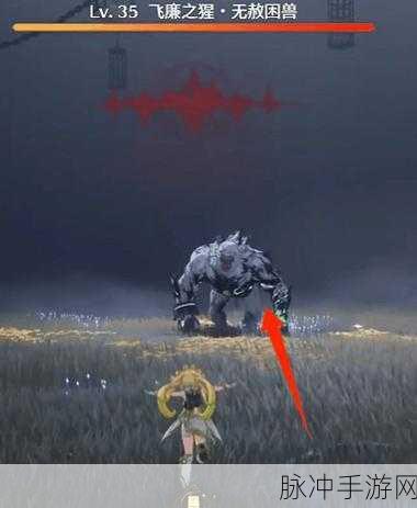 鸣潮异相声骸深度探索，飞廉之猩位置与技能效果全解析