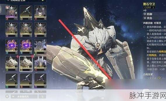 鸣潮异相声骸深度探索，飞廉之猩位置与技能效果全解析