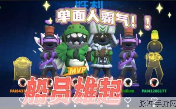 太空行动七大最强船员角色深度解析