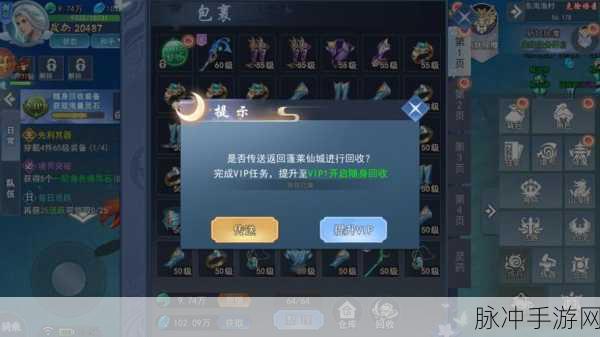 灵山奇缘手游攻略，全面解析魂晶获取途径