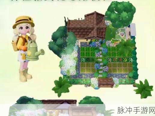 心动小镇种植箱购买指南，打造你的梦幻家园