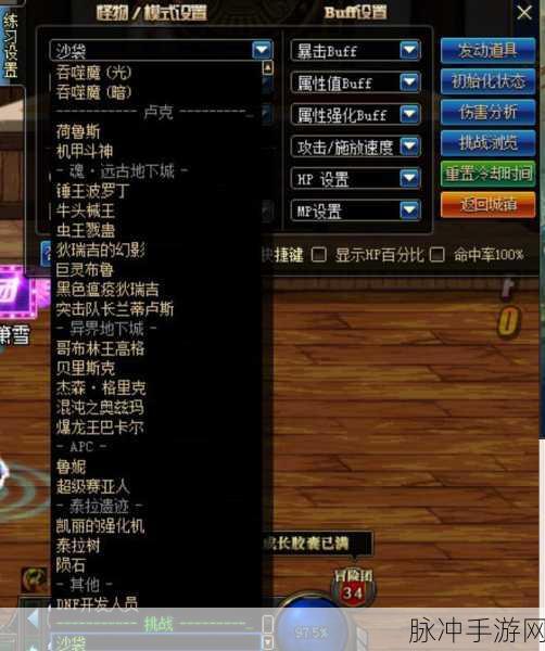 DNF2022年红沙袋与金沙袋深度对比解析