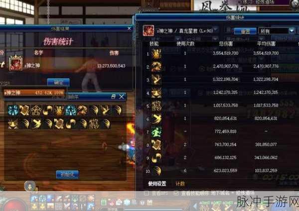 DNF2022年红沙袋与金沙袋深度对比解析