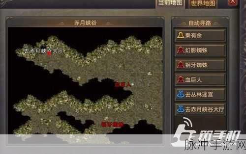 热血传奇手游攻略，揭秘各大BOSS坐标与路线