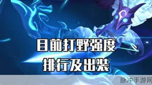 LOL 手游千珏登场时间大揭秘及玩法攻略