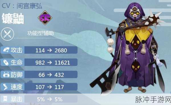 2022阴阳师镰鼬御魂搭配全攻略，SR式神镰鼬的极致发挥