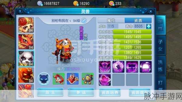 桃花源记手游，帮贡速得秘籍大公开
