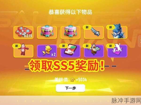 香肠派对账号登录与隐藏奖励获取全攻略