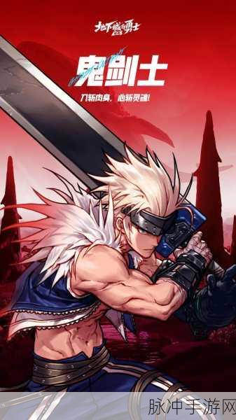 地下城与勇士起源，后期强势角色深度解析