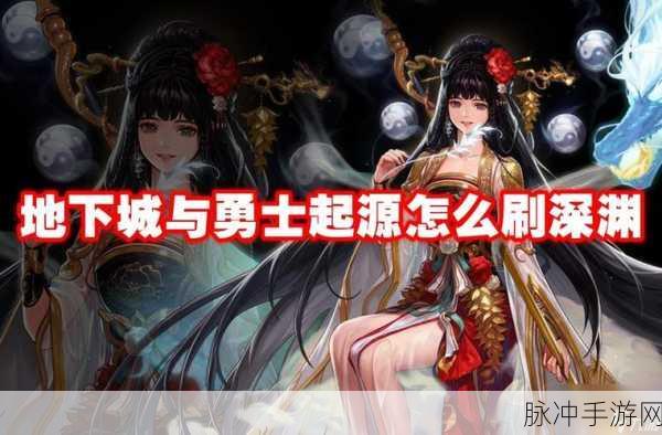 地下城与勇士起源，后期强势角色深度解析