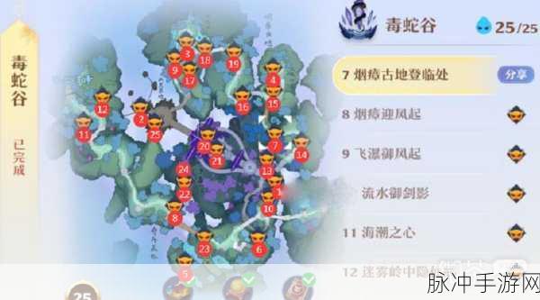 梦幻新诛仙小池镇探灵任务全攻略及位置分布图