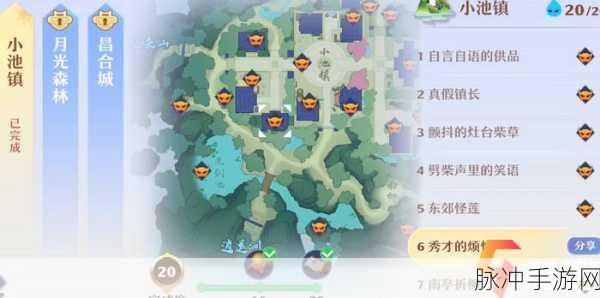梦幻新诛仙小池镇探灵任务全攻略及位置分布图