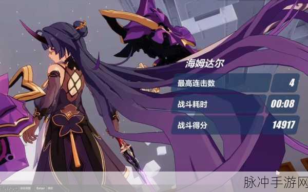 崩坏3崩坏实验室极秘行动全攻略，解锁极致战斗体验