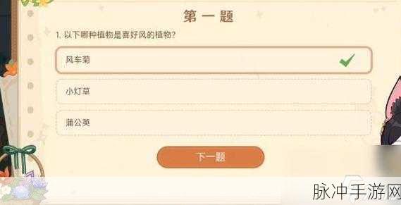 原神三周年嘉辰锦时之聚活动全攻略