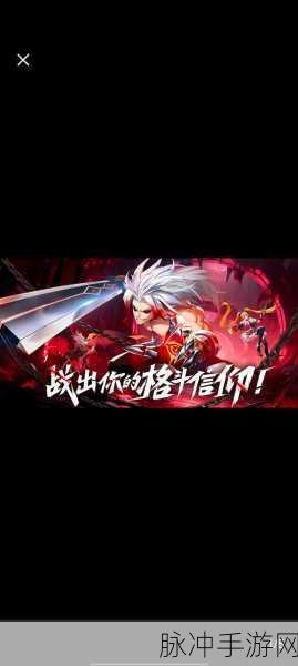 地狱已满2手游攻略，与好友组队方法及提高战斗力关键法则