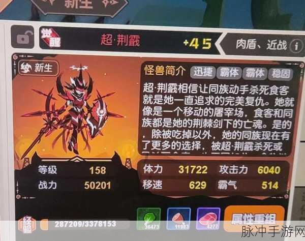 超进化物语前排腐食者及尸族怪兽获取全攻略