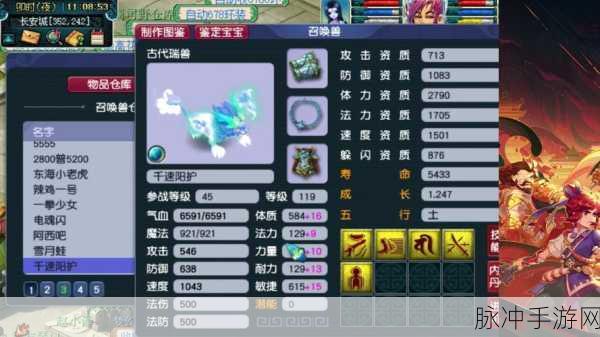 梦幻西游手游宠物推荐，打造你的得力伙伴