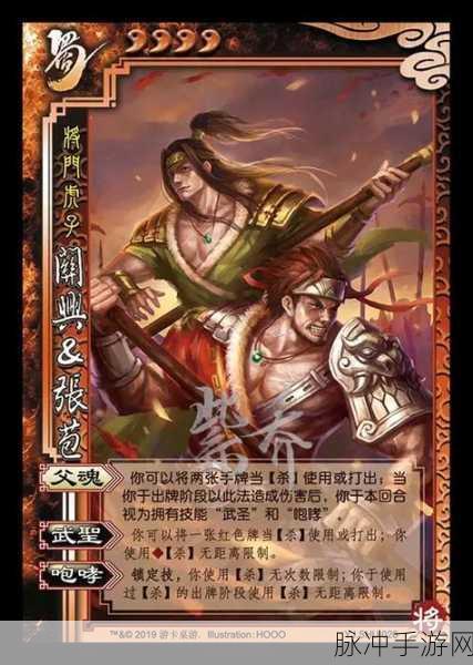 深度解析，三国杀一将成名系列全攻略