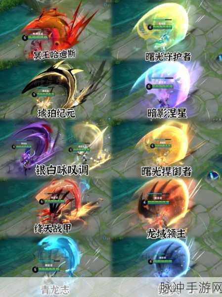 王者荣耀攻略，铠冥王哈迪斯新皮肤技能特效全解析