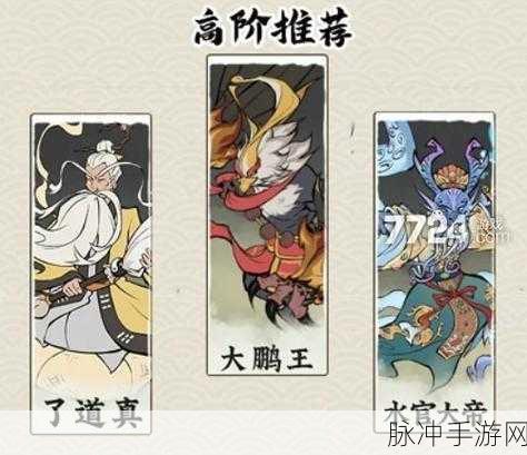 寻道大千闪避流克制全攻略，搭配推荐与深度解析