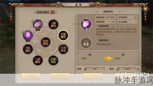 天龙八部微信小游戏职业选择全攻略