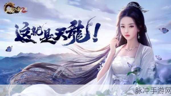 天龙八部微信小游戏职业选择全攻略