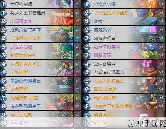 炉石传说宇宙猎卡组深度解析与推荐