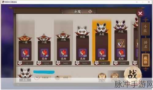 阴阳师手游勾玉速赚攻略，全面解析与高效策略