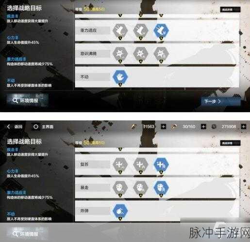 战双帕弥什按键调整全攻略，助你掌控战场