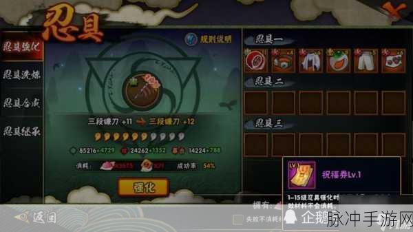 火影忍者手游三大商店最具兑换价值道具深度解析