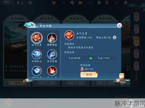 新笑傲江湖手游攻略，云绣娘奇遇详解与魅力染色需求