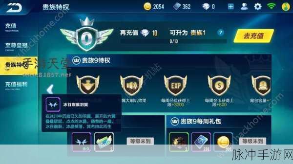 QQ 飞车手游，探秘羽翼碎片的高效获取之道