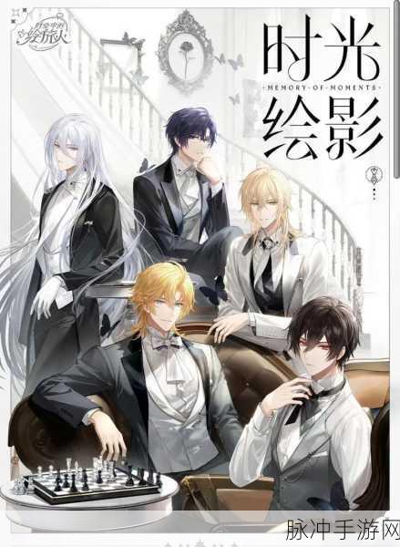 时空中的绘旅人卡牌攻略深度解析