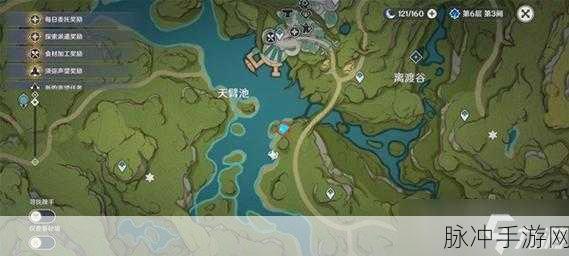 原神智中之宝任务全解，探秘神秘之旅