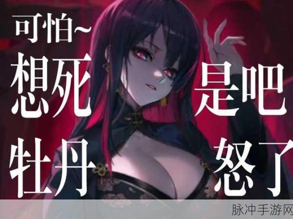 NIKKE:胜利女神朵拉角色深度剖析，揭开她的神秘面纱！