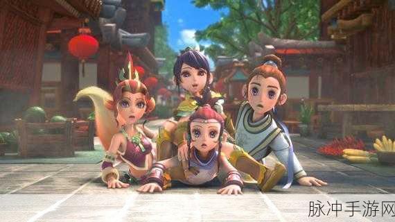 梦幻西游动画新篇预告震撼发布，时空之旅即将启程的全方位攻略前瞻